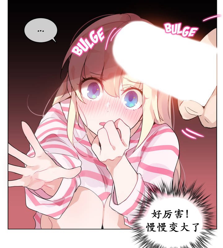 第17话 - 第42.jpg页