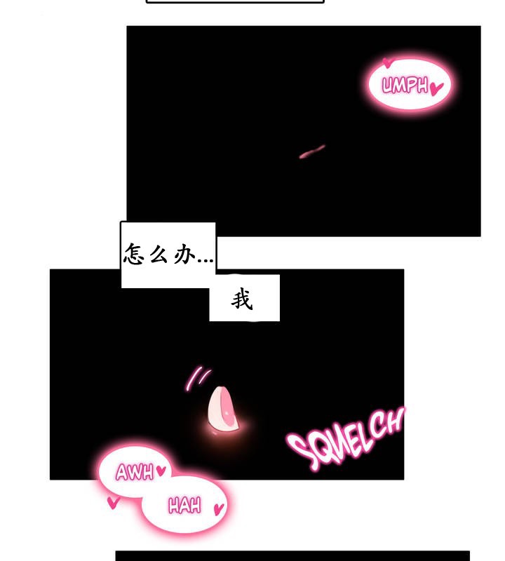 第17话 - 第46.jpg页