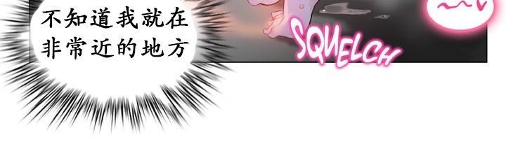 第17话 - 第48.jpg页