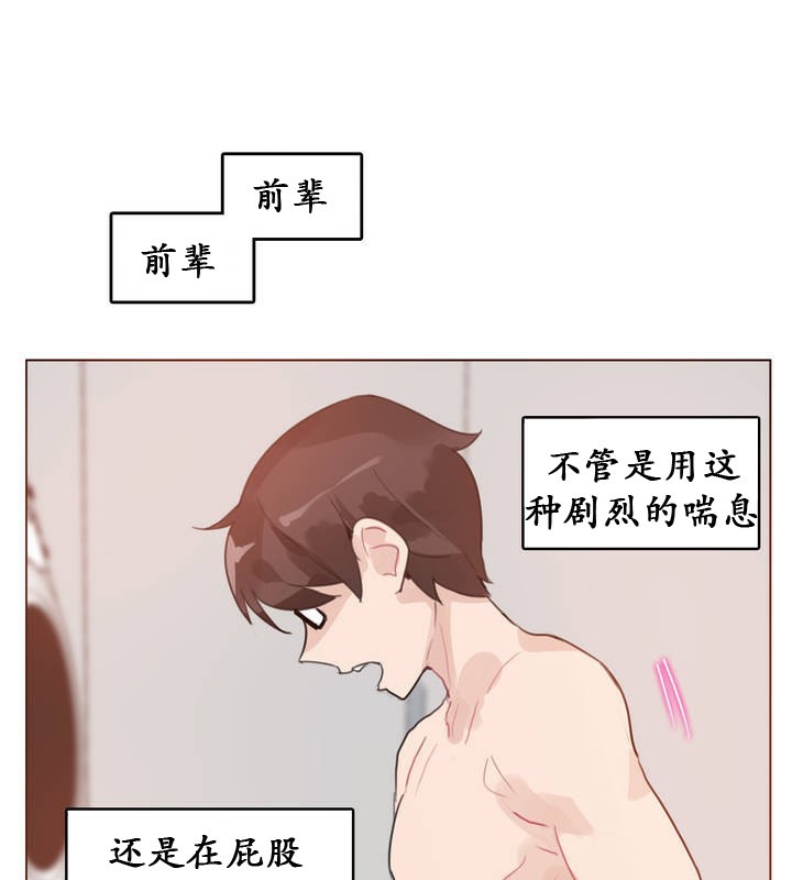 第17话 - 第49.jpg页