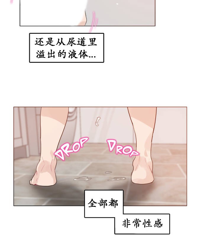 第17话 - 第51.jpg页
