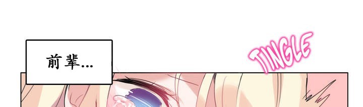 第17话 - 第52.jpg页