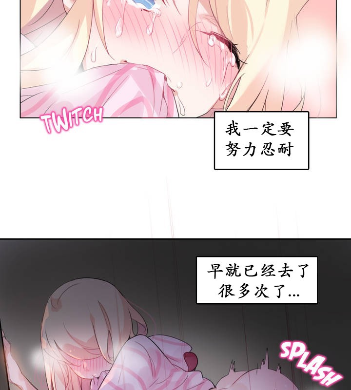第17话 - 第53.jpg页