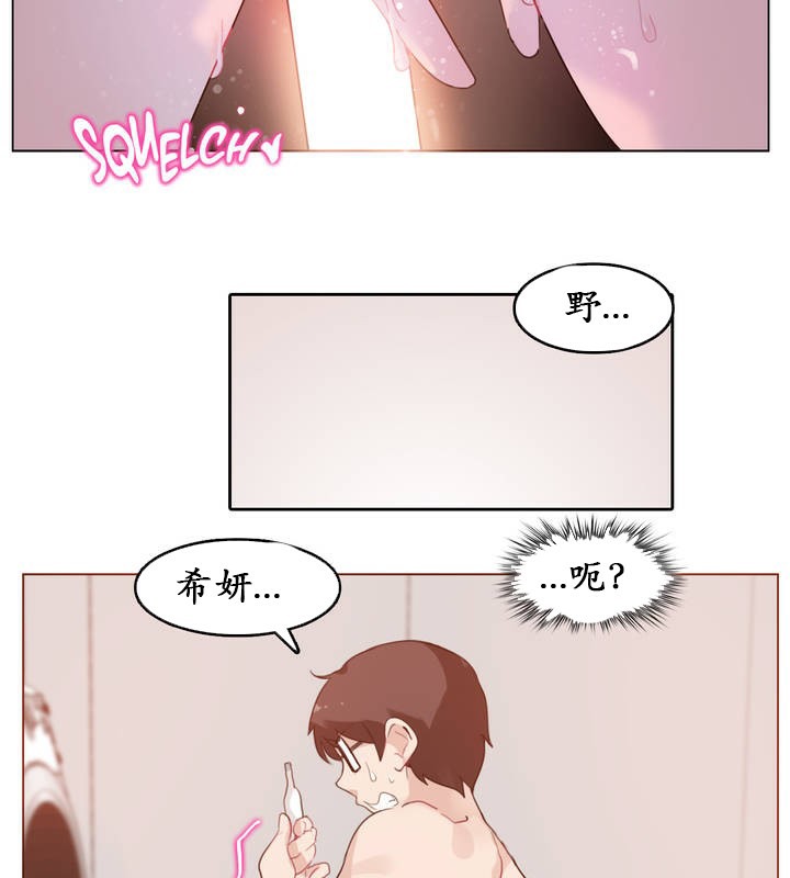第17话 - 第55.jpg页