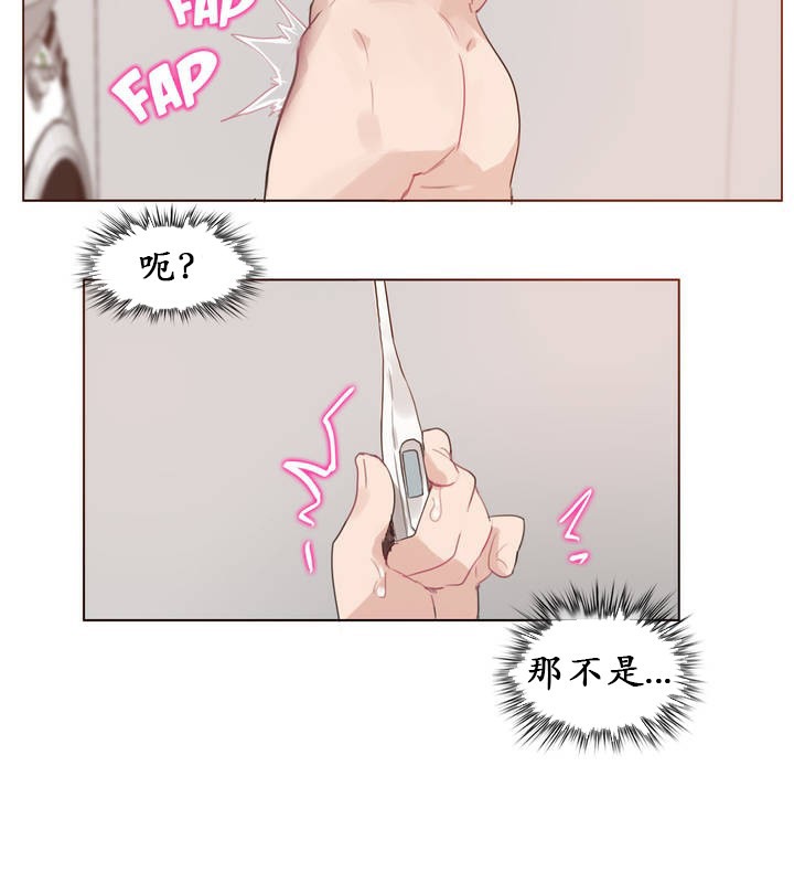 第17话 - 第57.jpg页