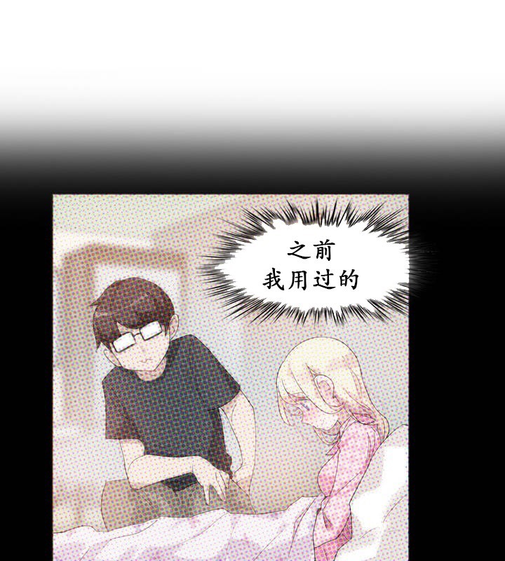 第17话 - 第58.jpg页