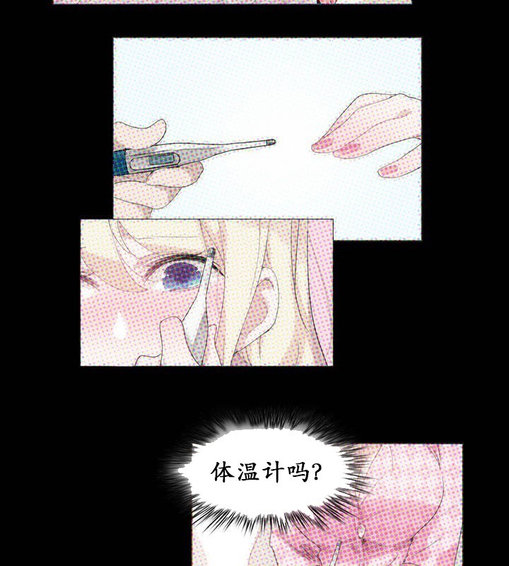 第17话 - 第59.jpg页