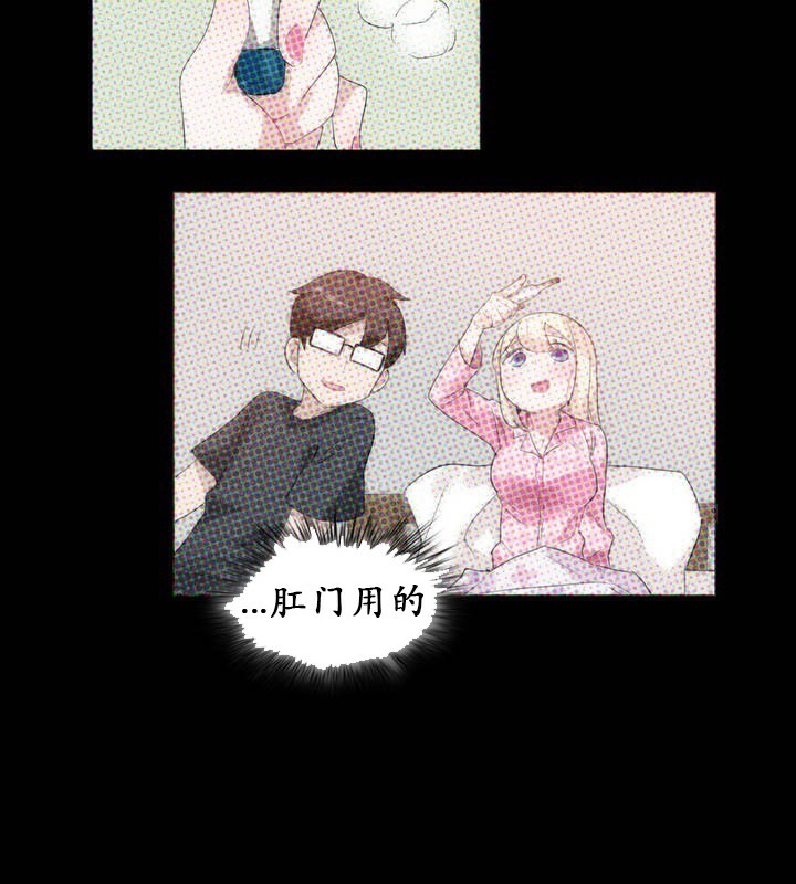 第17话 - 第61.jpg页