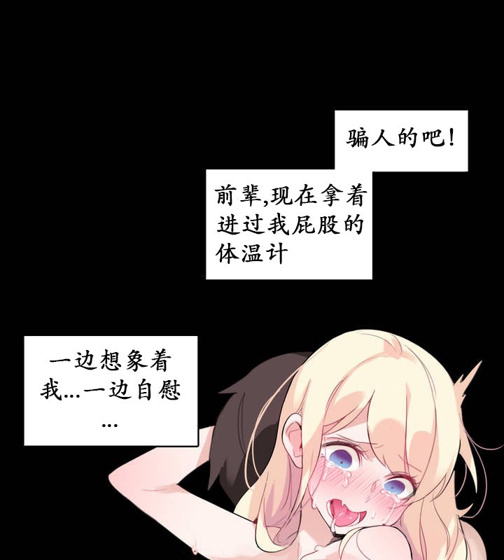 第17话 - 第62.jpg页
