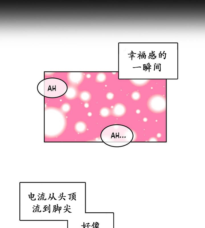 第17话 - 第65.jpg页