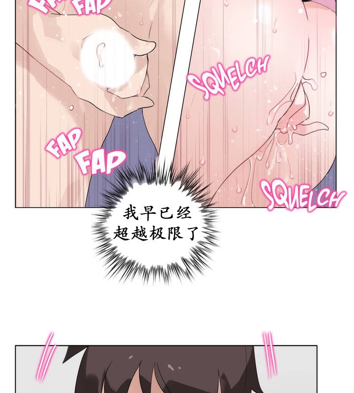 第17话 - 第67.jpg页