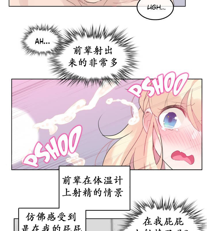 第17话 - 第69.jpg页