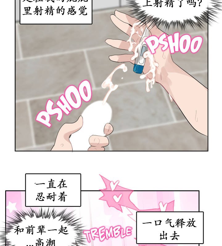 第17话 - 第70.jpg页