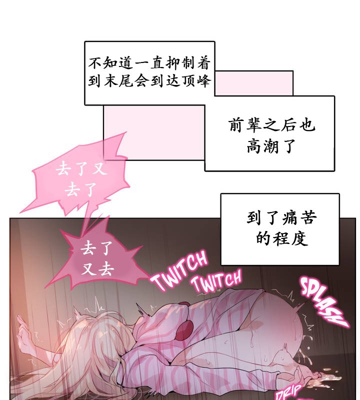第17话 - 第73.jpg页