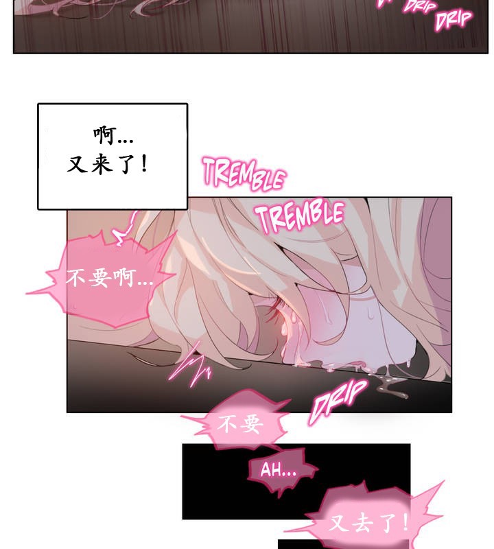 第17话 - 第74.jpg页