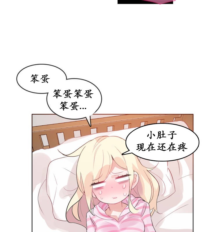 第17话 - 第75.jpg页