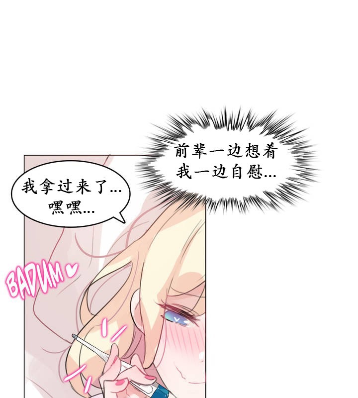 第17话 - 第77.jpg页