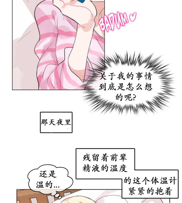 第17话 - 第78.jpg页