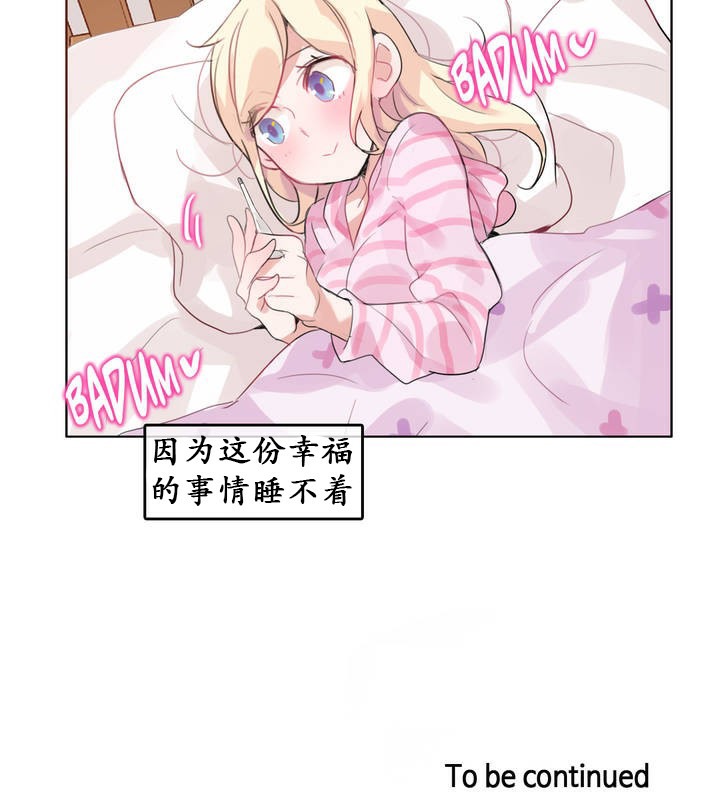 第17话 - 第79.jpg页