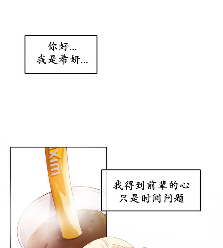 第18话 - 第1.jpg页