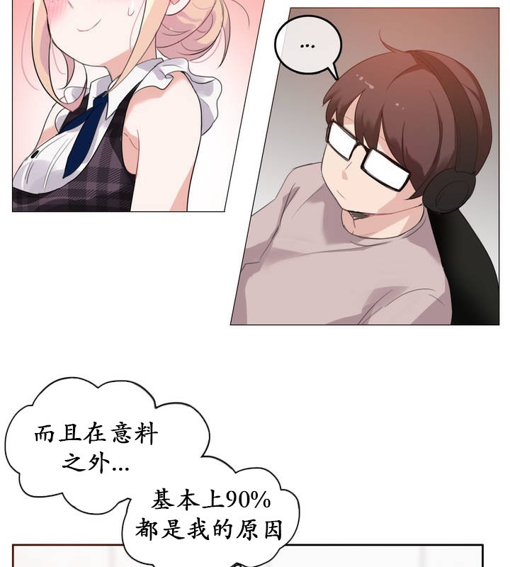 第18话 - 第6.jpg页