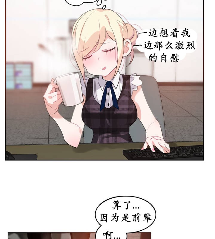 第18话 - 第7.jpg页