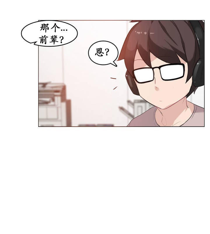 第18话 - 第9.jpg页