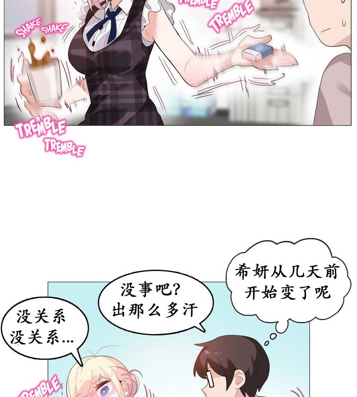第18话 - 第11.jpg页
