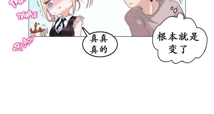 第18话 - 第12.jpg页