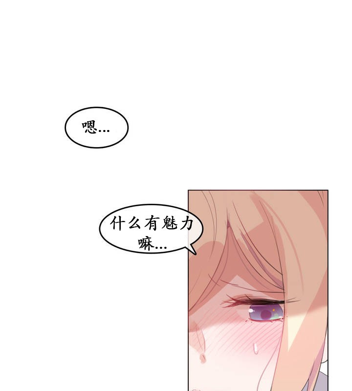第18话 - 第14.jpg页