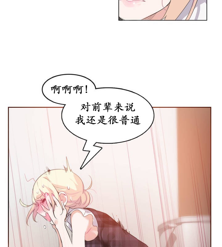 第18话 - 第15.jpg页