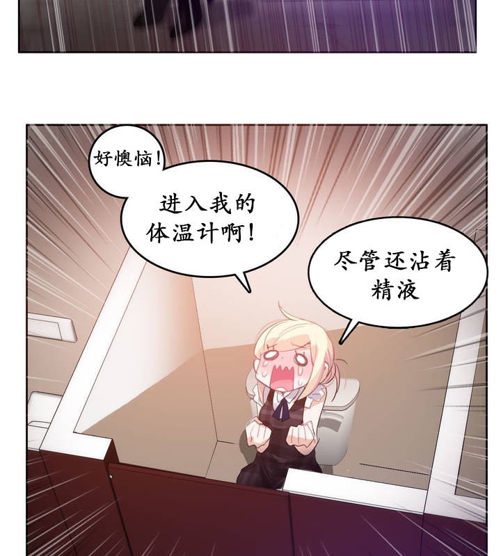 第18话 - 第17.jpg页