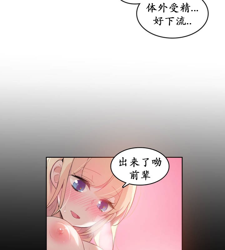 第18话 - 第19.jpg页