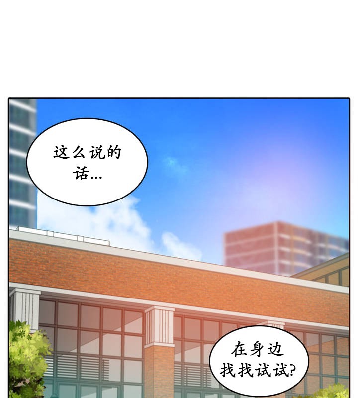 第18话 - 第33.jpg页