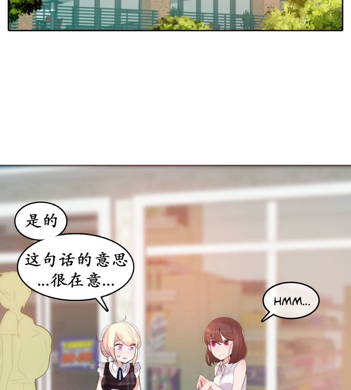 第18话 - 第34.jpg页