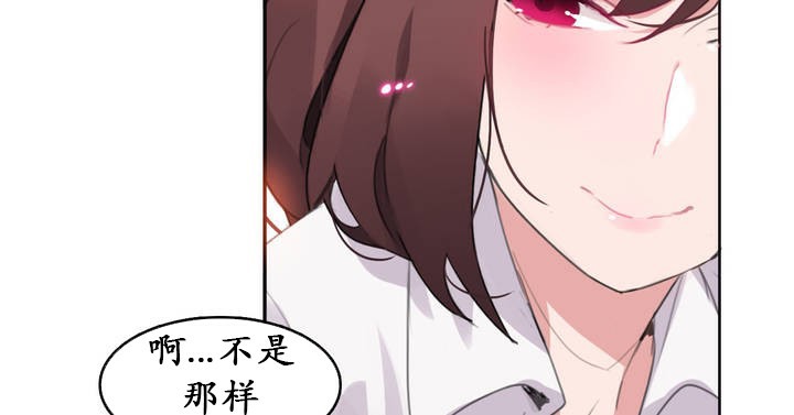 第18话 - 第36.jpg页