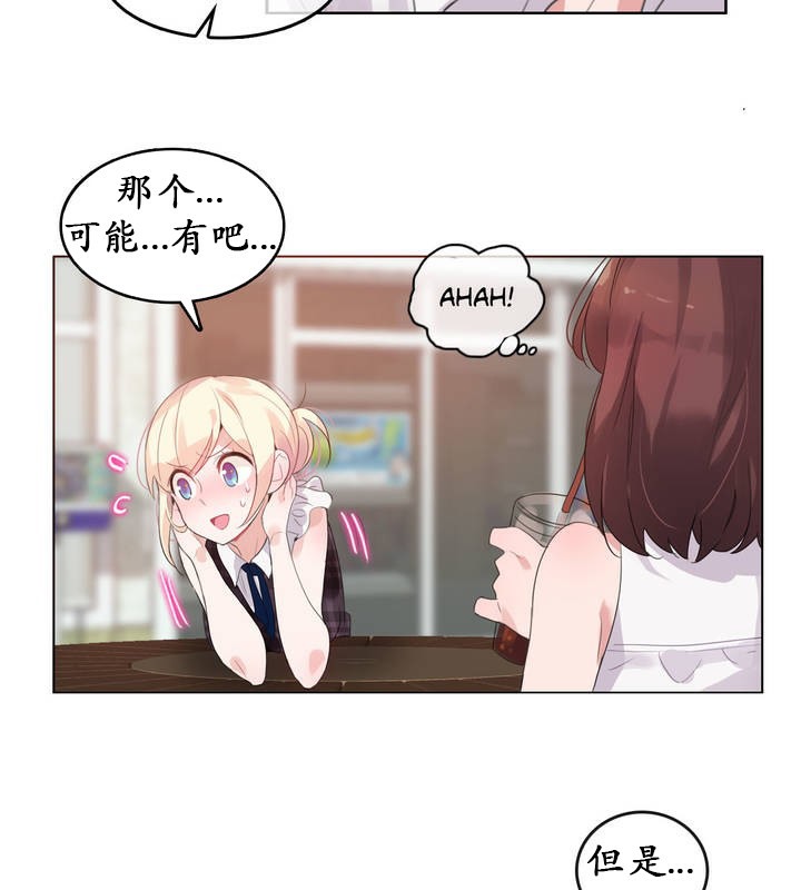 第18话 - 第37.jpg页