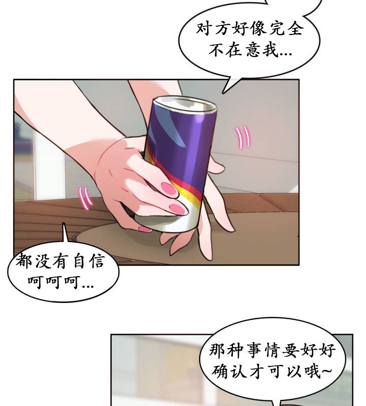 第18话 - 第38.jpg页