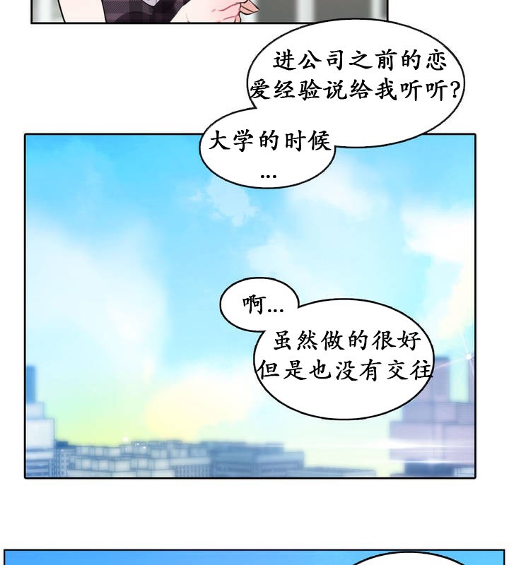 第18话 - 第41.jpg页