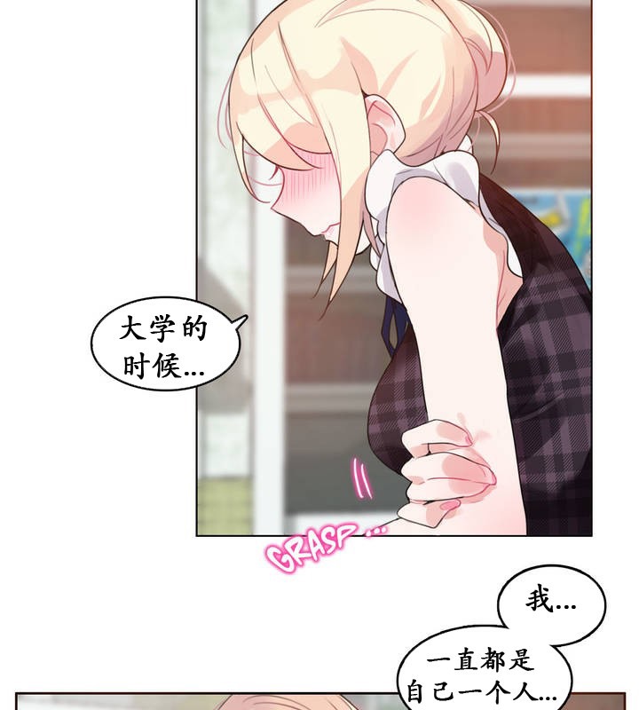 第18话 - 第43.jpg页