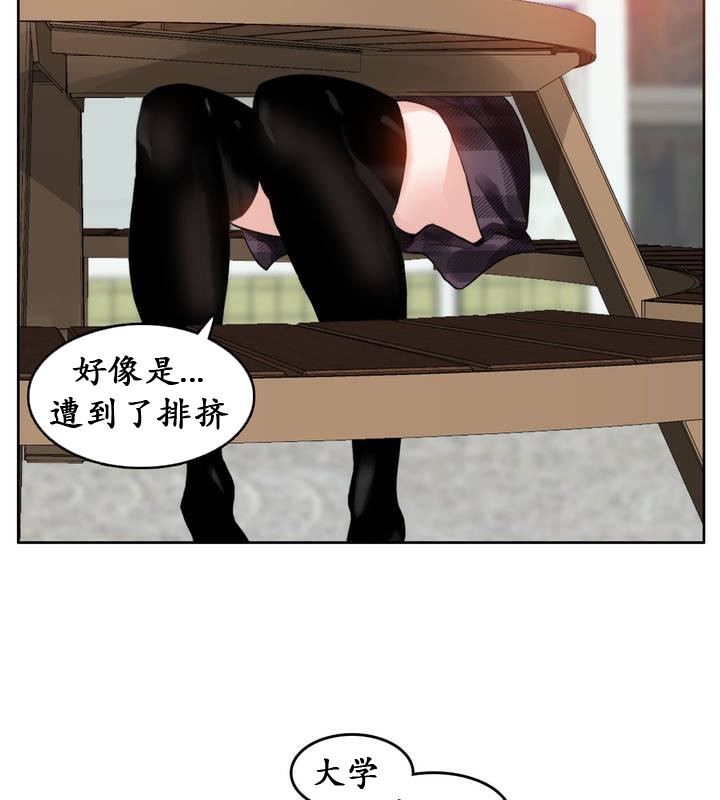 第18话 - 第45.jpg页