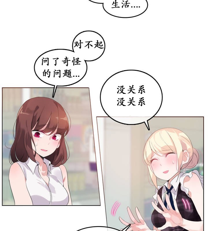 第18话 - 第46.jpg页