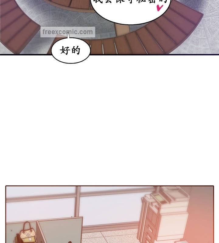 第18话 - 第50.jpg页