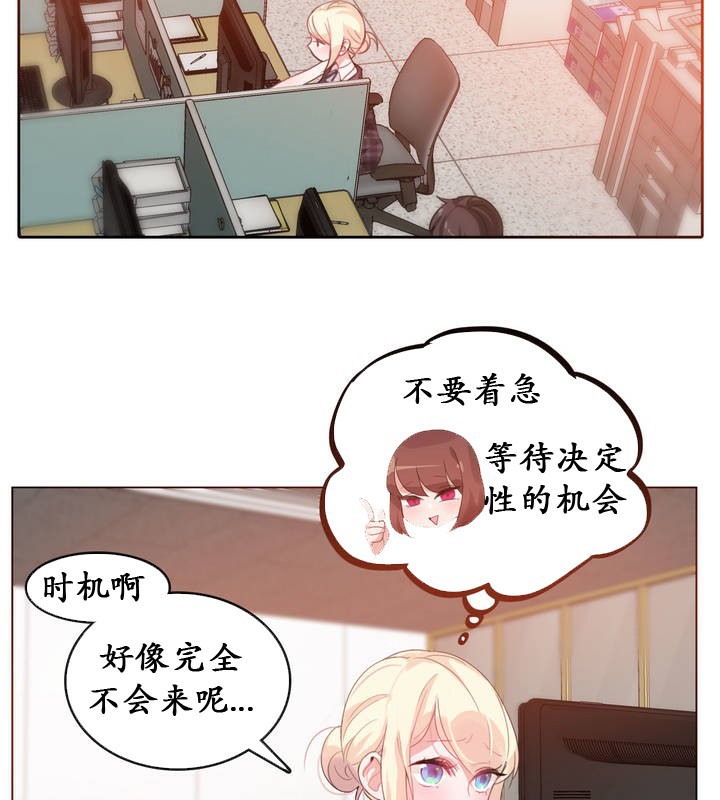 第18话 - 第51.jpg页