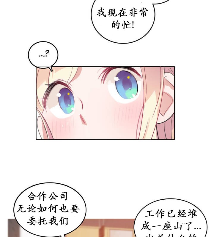 第18话 - 第53.jpg页