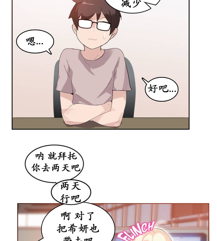 第18话 - 第55.jpg页