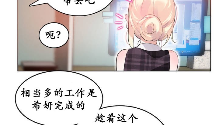 第18话 - 第56.jpg页