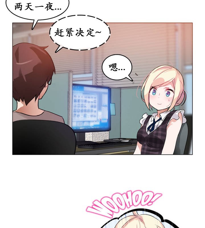 第18话 - 第58.jpg页