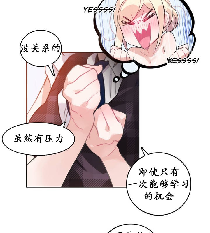 第18话 - 第59.jpg页