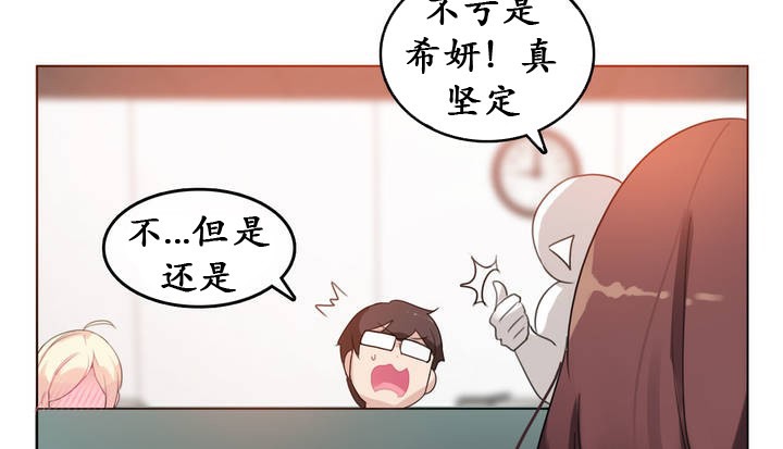第18话 - 第60.jpg页